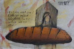{je_artwork_artwork_medium_id}  {je_artwork_artwork_category_id} titled Blessing
