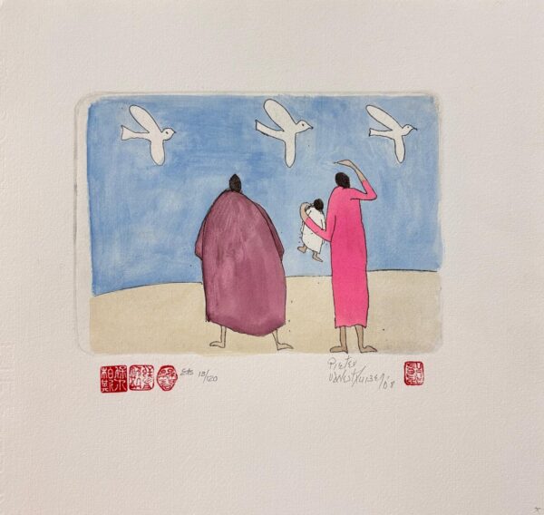 {je_artwork_artwork_medium_id}  {je_artwork_artwork_category_id} titled @ Bye bye birdies 13/120 u/f