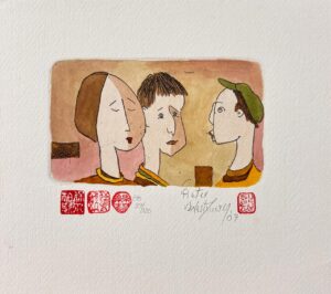 {je_artwork_artwork_medium_id}  {je_artwork_artwork_category_id} titled @ Three kids 39/120 u/f